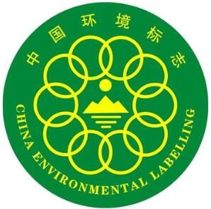 十环认证.jpg 十环认证.jpg